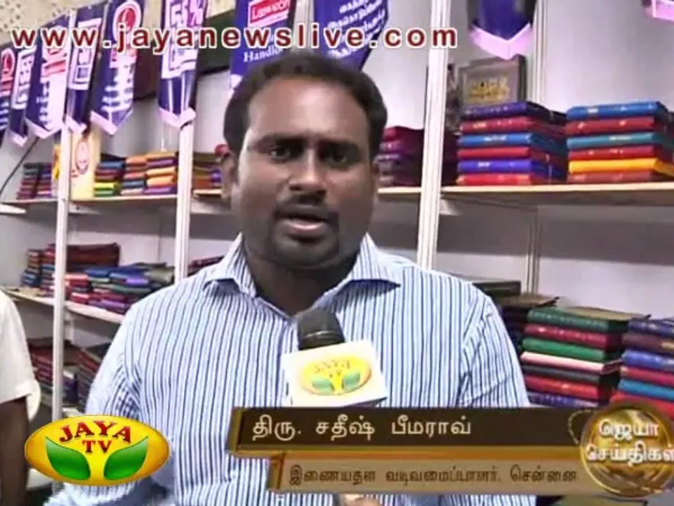 website development company in chennai